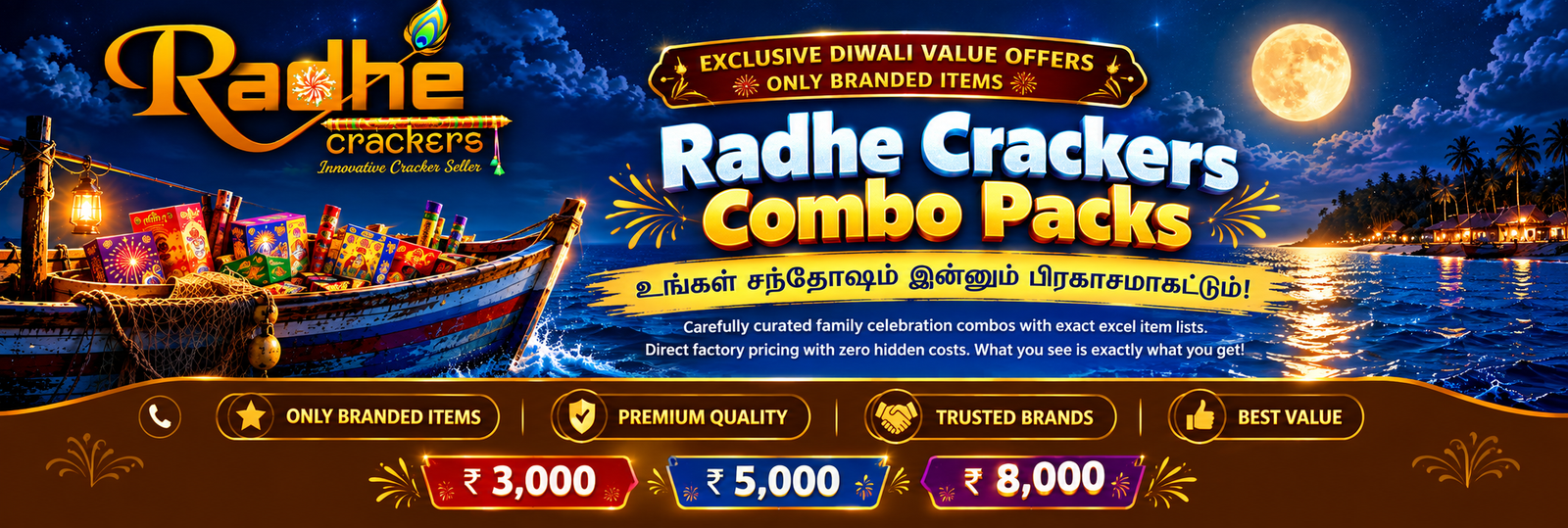 radhe combo offers