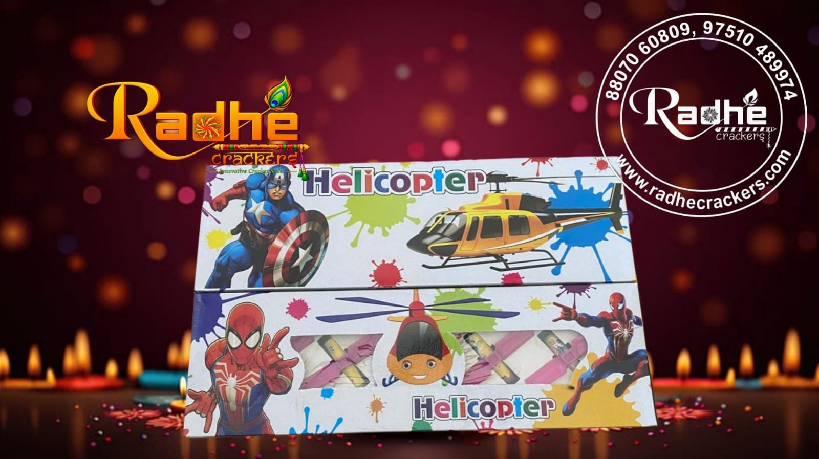 Helicopter