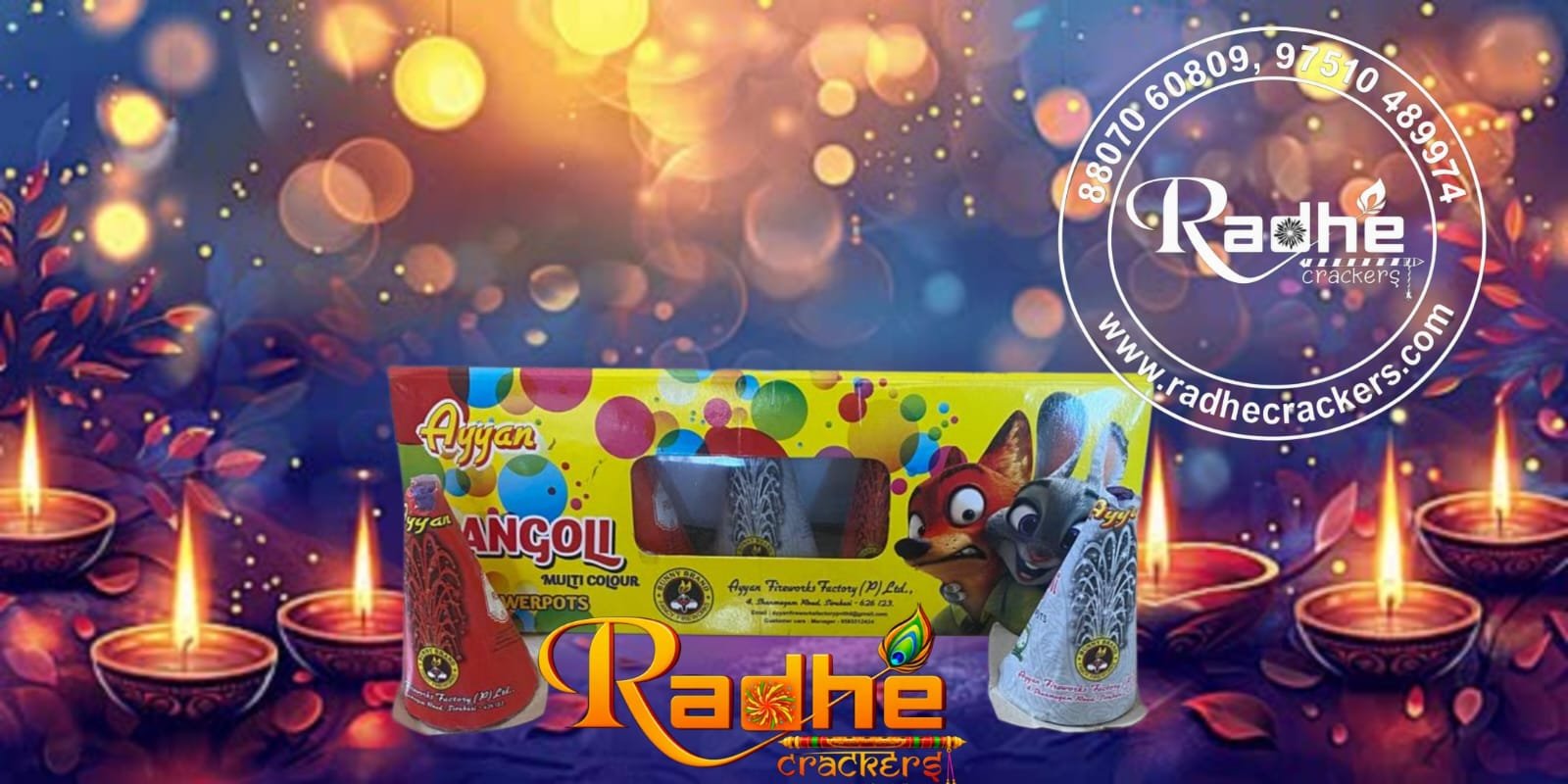 Rangoli (Red&Green&Silver)
